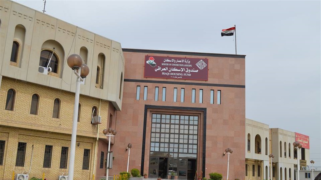 الإعمار: قبول 7200 معاملة إقراض من صندوق الإسكان بـ4 أشهر