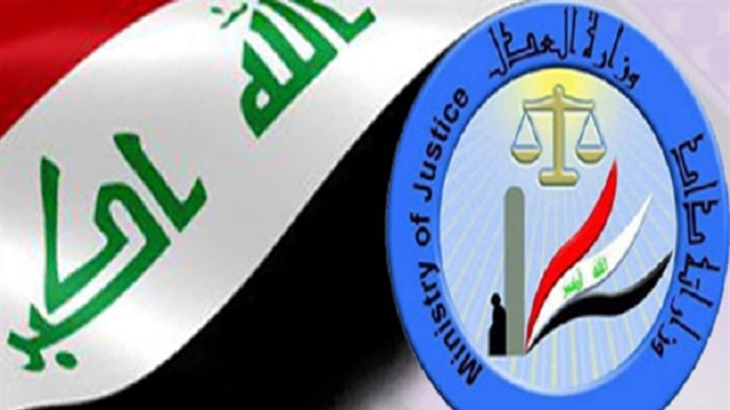 العدل تعلن استحداث شعبة الأمن السيبراني