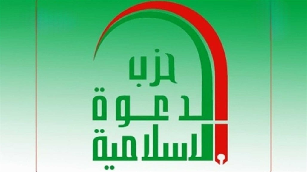حزب الدعوة يعزي طهران بحادثة انفجار ميناء رجائي: سيزيدكم عزما وإصرارا