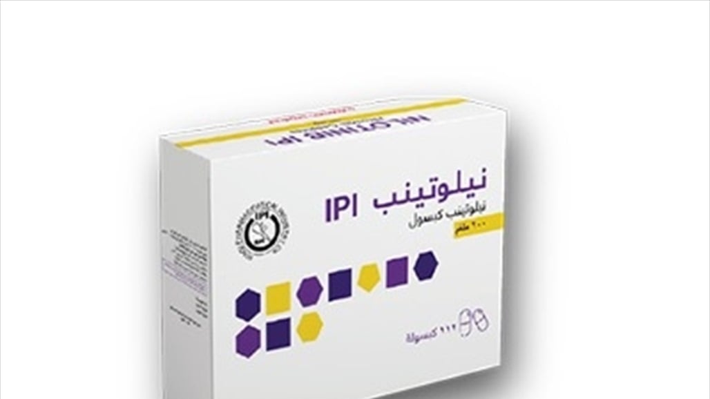 لأول مرة.. تصدير علاج أمراض سرطانية إلى خارج العراق