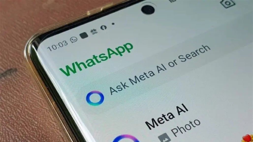 الذكاء الاصطناعي يضع واتساب امام انتقادات مستخدميه