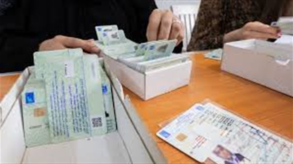 لـ4 أسباب.. اتلاف اكثر من مليون و209 الاف بطاقة ناخب خلال 10 أشهر