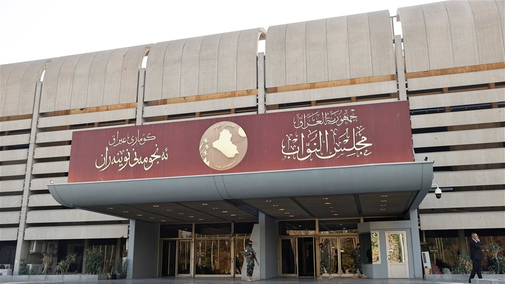 لضرب جيوب الفاسدين.. تحرك لتعديل قانون الرقابة العامة الجديد  