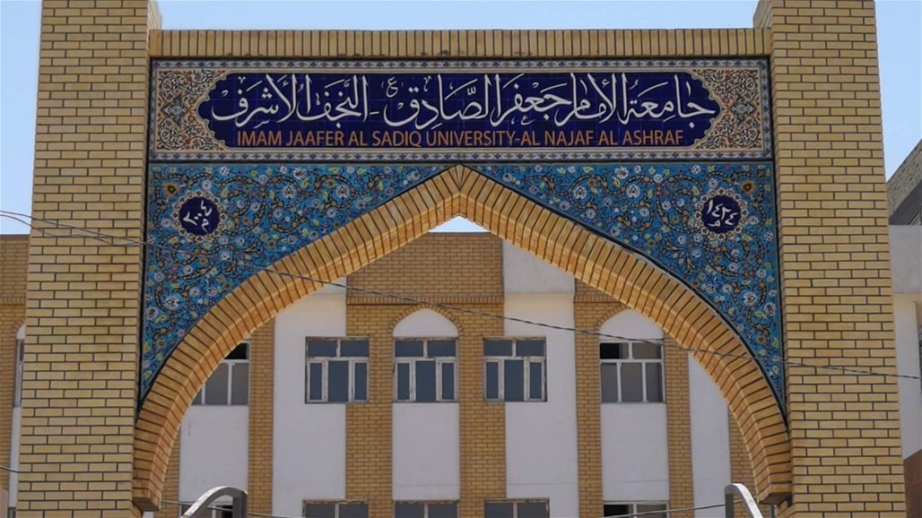جامعة الإمام جعفر الصادق (ع) تصدر توضيحا حول الطالبة التي أقدمت على الانتحار