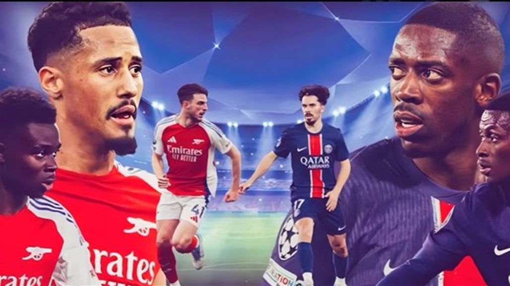 كل ما تريد معرفته عن مباراة آرسنال وباريس سان جيرمان في دوري أبطال أوروبا