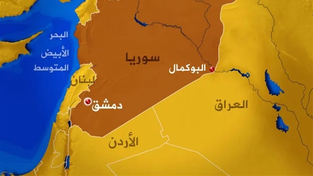 دمشق تعلن العثور على نفق يربط العراق بسوريا