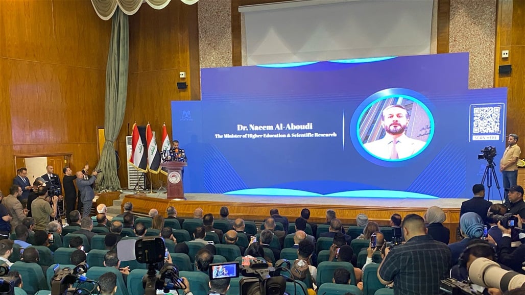 التعليم تطلق النسخة الثالثة لبرنامج &quot;أدرس في العراق&quot; لقبول الطلبة الأجانب