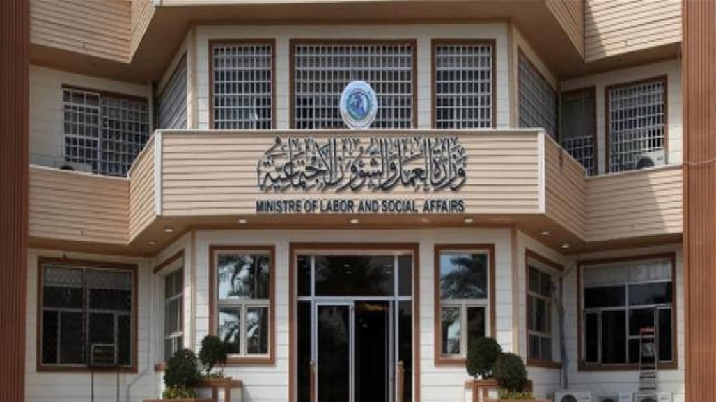 العمل تطلق رواتب متقاعدي العمال المضمونين 