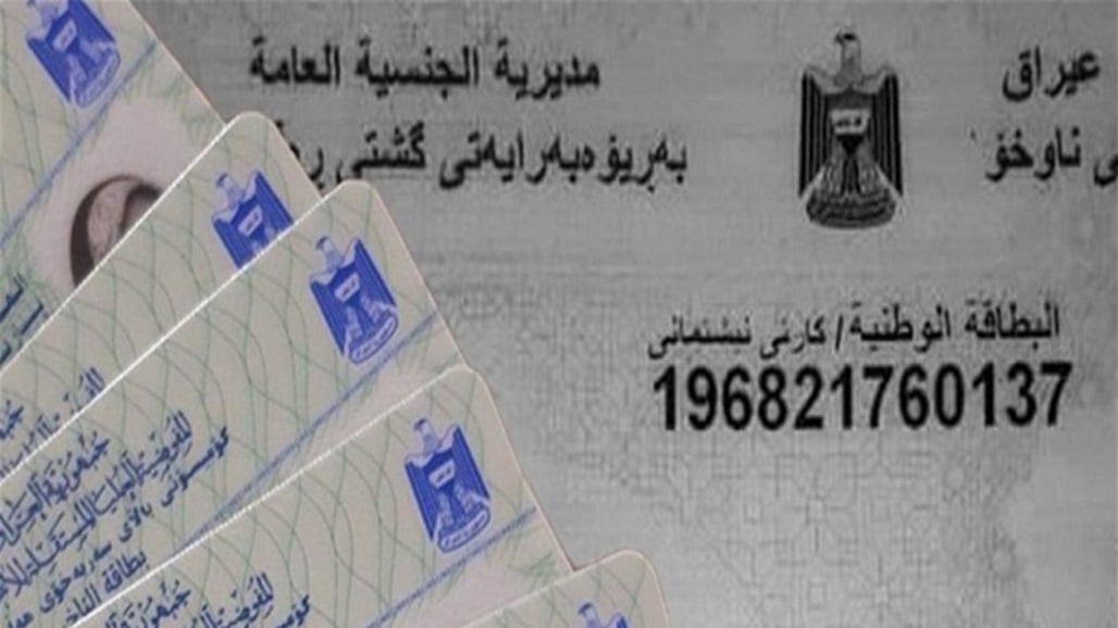 استثناء فئتين من شرط الحجز الإلكتروني للحصول على البطاقة الوطنية (فيديو)