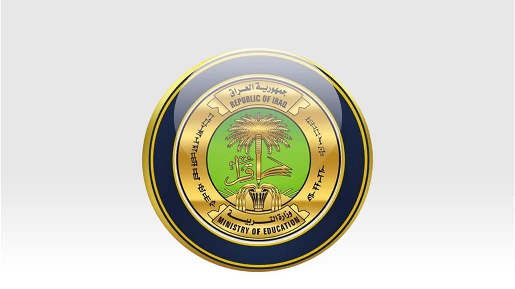 التربية تعلن تمديد رابط التقديم للدراسات العليا