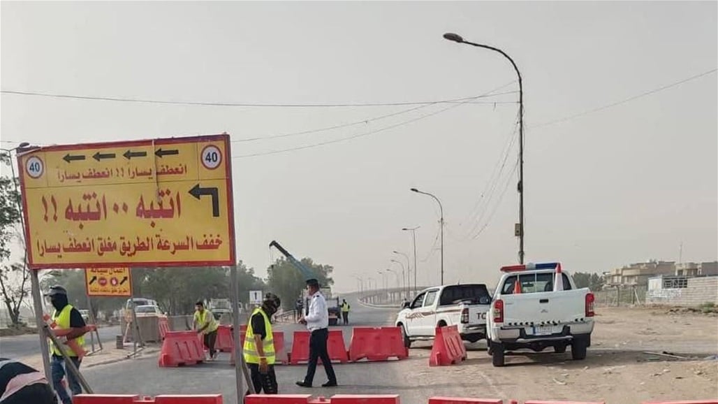 اغلاق طريق سريع مهم في بغداد لمدة شهر.. هذه الطرق البديلة