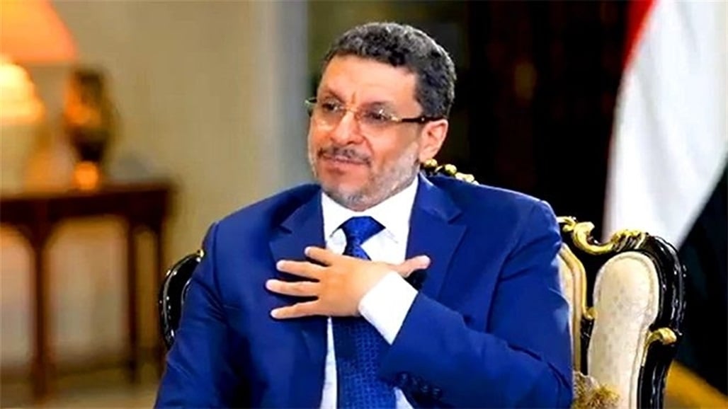 رئيس وزراء اليمن يعلن استقالته