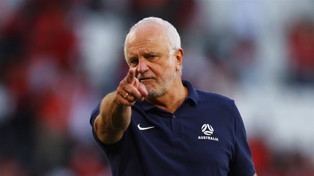 الأسترالي غراهام أرنولد قاب قوسين أو أدنى من تدريب المنتخب العراقي
