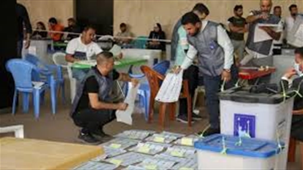 المفوضية تقرر منع بعض الأحزاب من الانتخابات