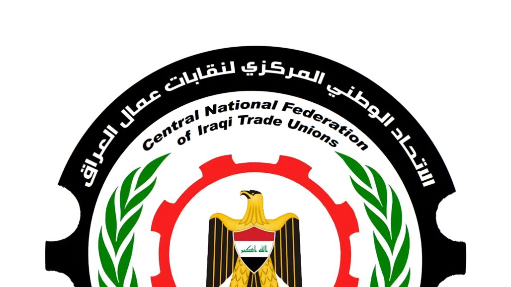 الاتحاد الوطني لنقابات العمال: قمة بغداد تعزز مكانة العراق الاقتصادية والتنموية
