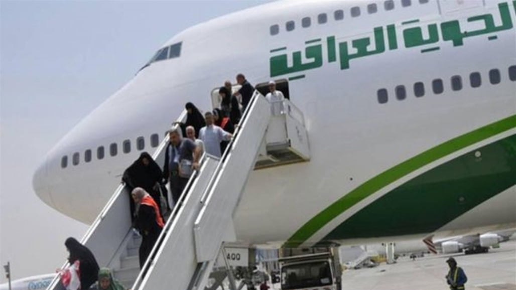 الان.. وصول أولى قوافل الحجاج العراقيين إلى الديار المقدسة 