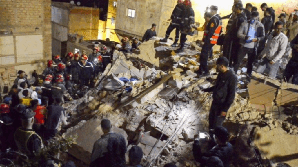 مقتل وإصابة 18 شخصاً بانهيار مبنى سكني في المغرب