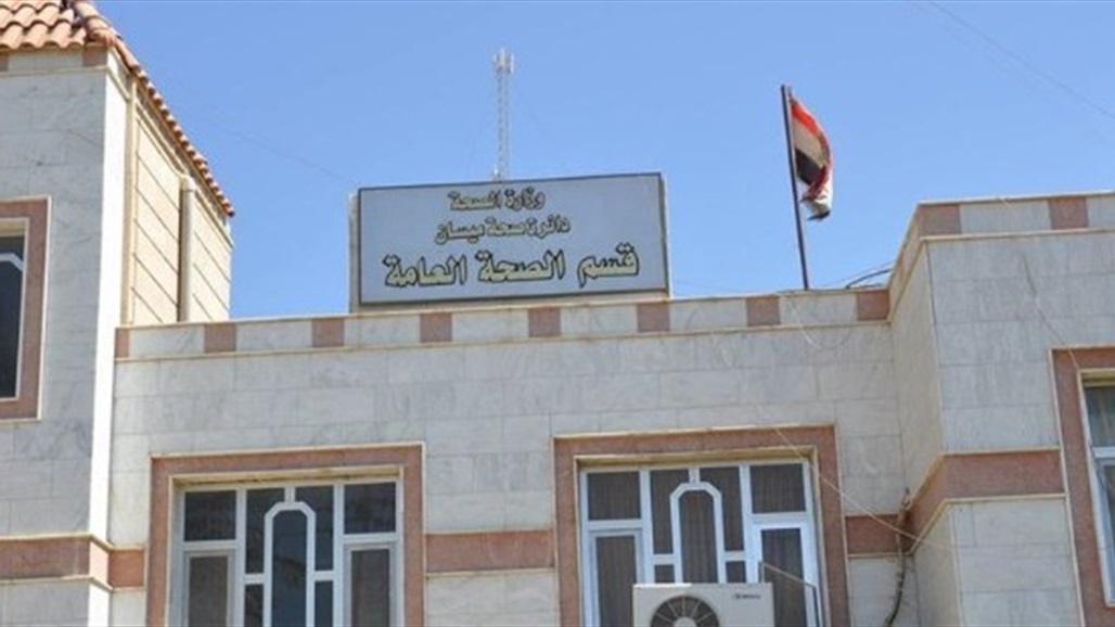 صحة ميسان تنفي تسجيل إصابات بالحمى النزفية  