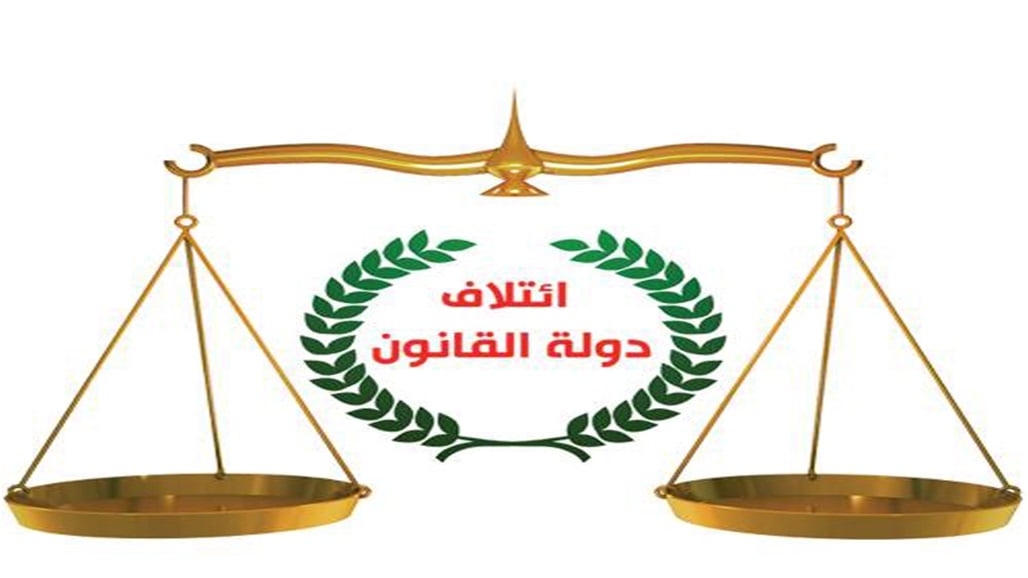 مستشار دولة القانون: افراغ البرلمان من الرقابة فسح المجال لبعض الوزراء بالتمدد 