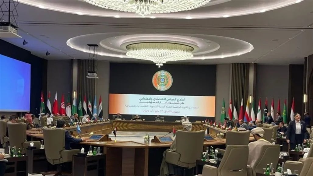 انطلاق الاجتماع التحضيري للقمة العربية التنموية في بغداد 