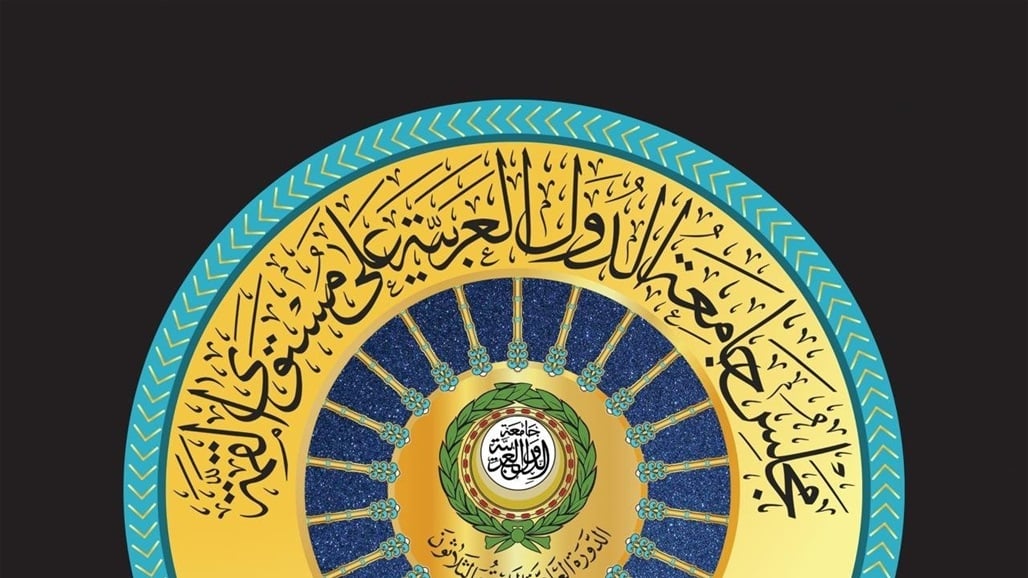 القمة العربية في بغداد: قيادة للقرار العربي ونقلة اقتصادية كبرى للعراق