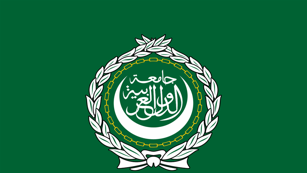 الجامعة العربية تشيد بالإجراءات العراقية لقمة بغداد: ناجحة من جميع النواحي