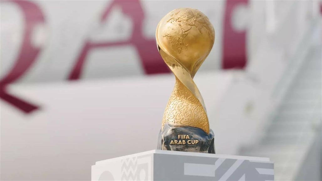آلية قرعة كأس العرب وتصنيف المنتخبات المشاركة.. هذا موقع العراق