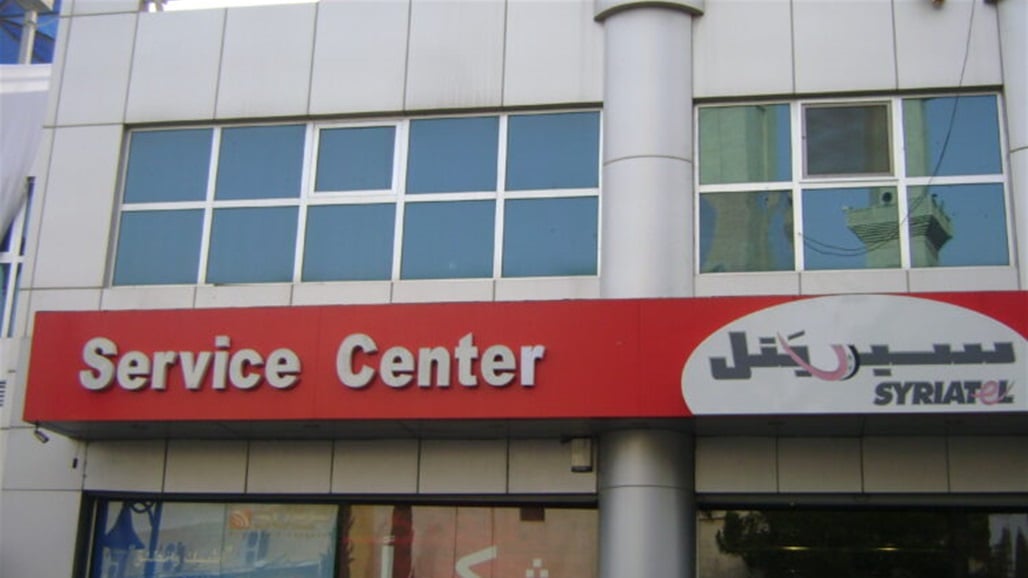 قرارات جديدة لوزارة الاتصالات في سوريا