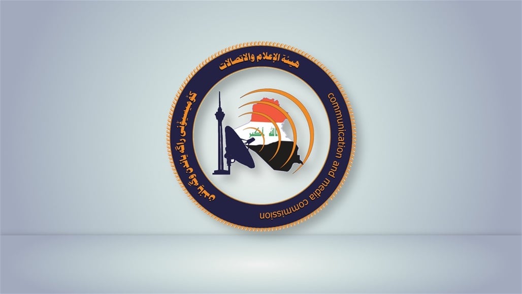 هيئة الإعلام تعلن عن تقديم تسهيلات استثنائية للصحفيين الراغبين بتغطية أعمال القمة العربية