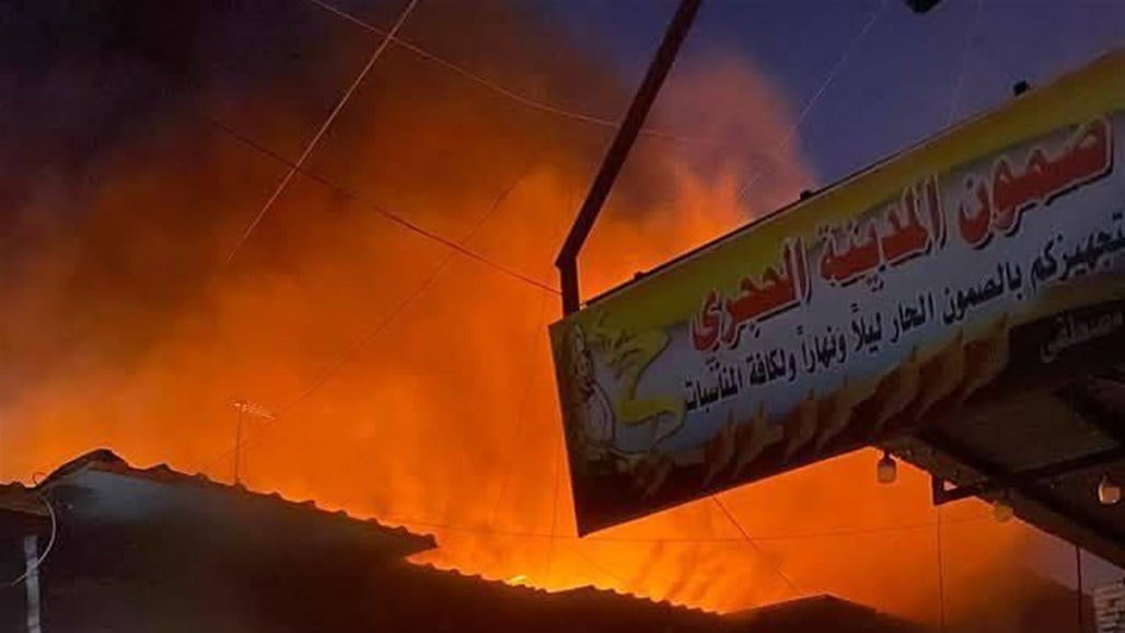 اندلاع حريق داخل سوق &quot;مريدي&quot; شرقي بغداد