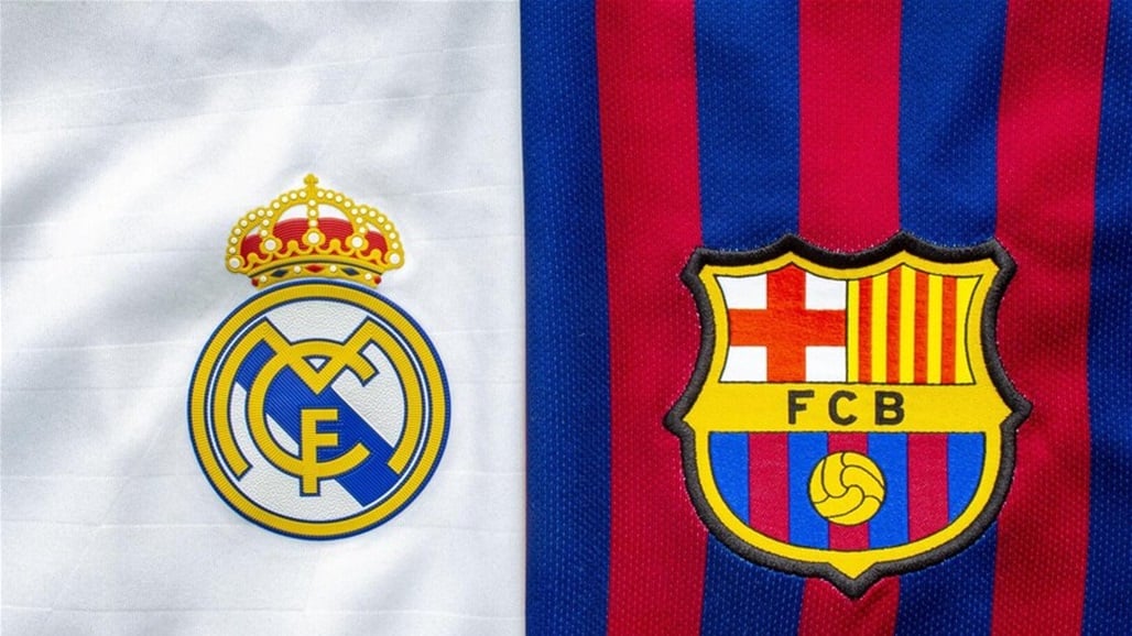 تهنئة مقتضبة من ريال مدريد لبرشلونة