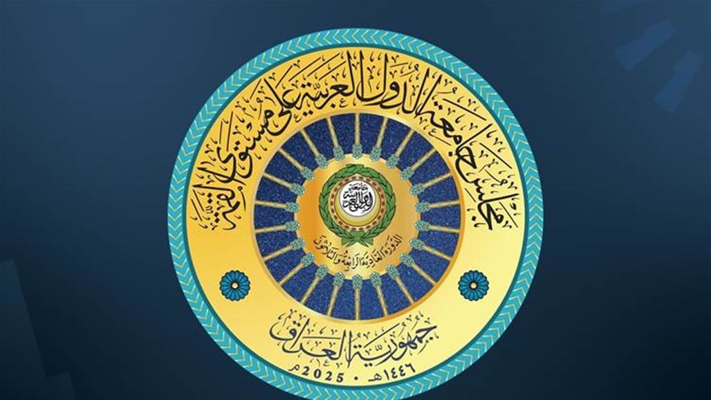 أبرز محاور مسودة &quot;إعلان بغداد&quot;