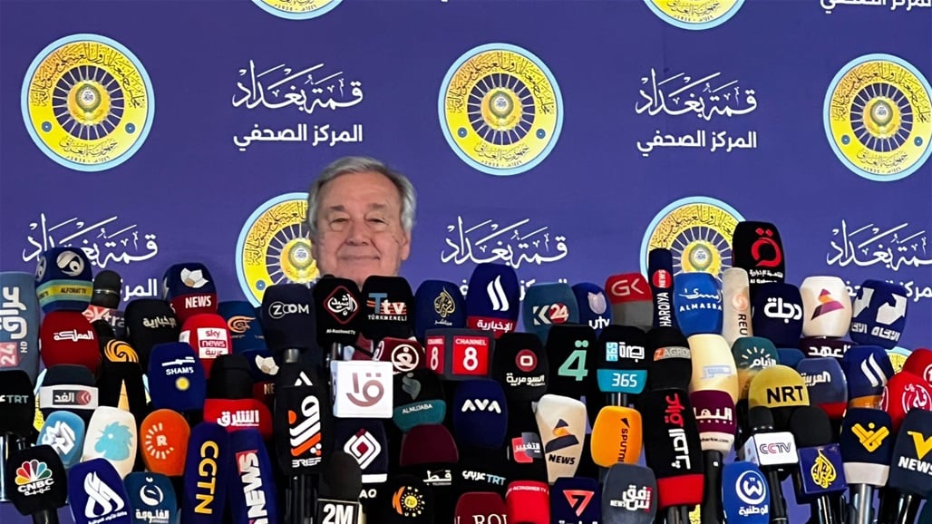 الأمين العام للأمم المتحدة: قمة بغداد لحظة حاسمة للمنطقة 