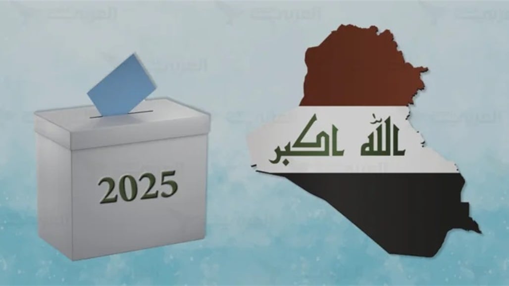 &quot;تعدد الأحزاب في العراق ظاهرة صحية&quot;.. دعوات برلمانية لتعديل قانون الانتخابات