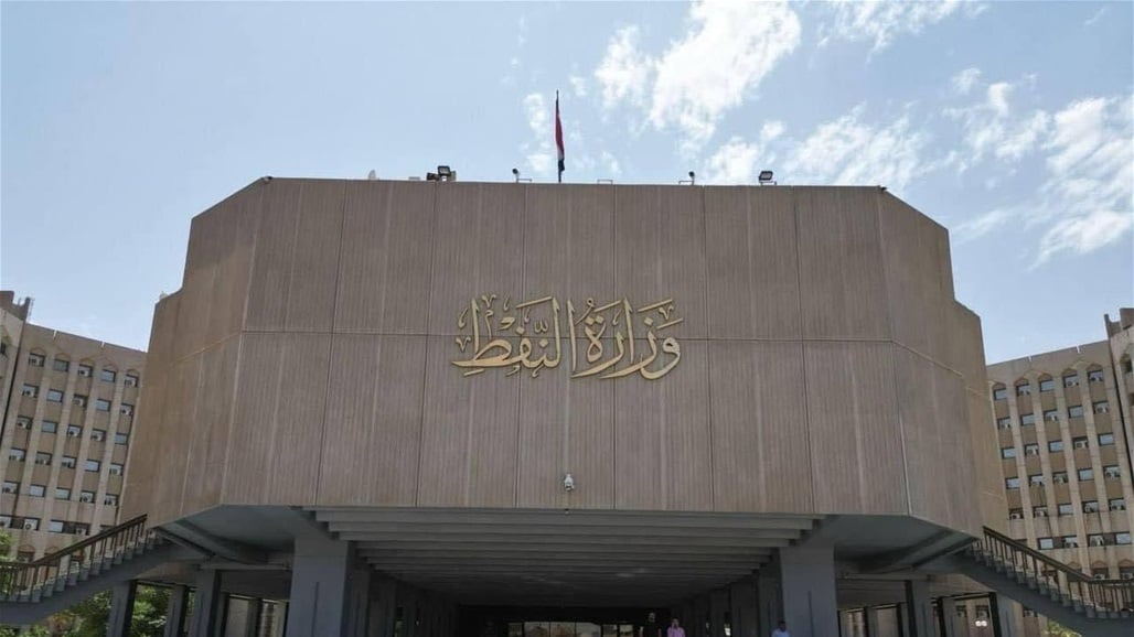 العراق يستعد لإقامة منتدى دولي للطاقة ببغداد