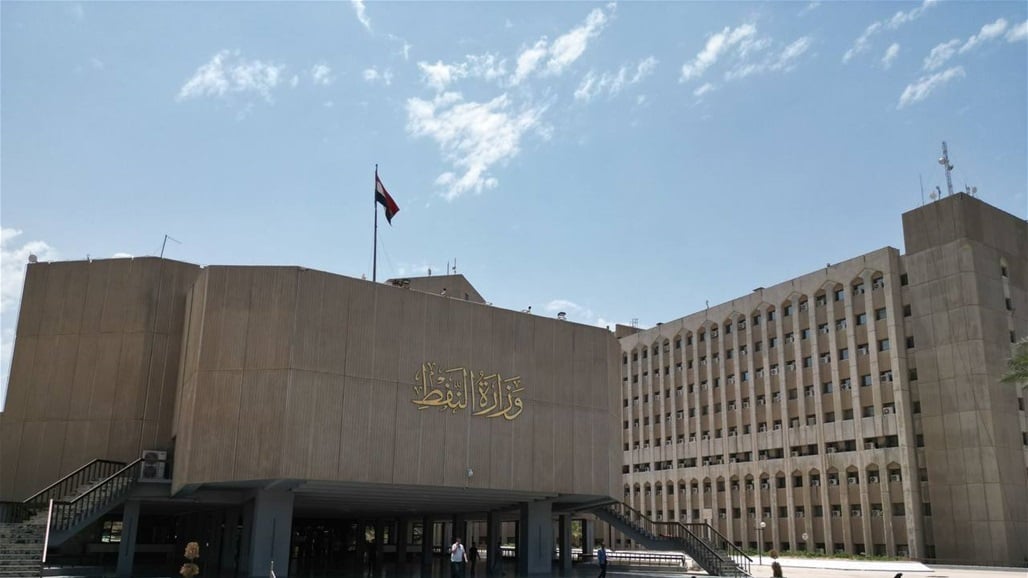 النفط تعلن بطلان عقود استثمار حقل &quot;ميران&quot; وحقل &quot;توبخانة - كردمير&quot; في السليمانية