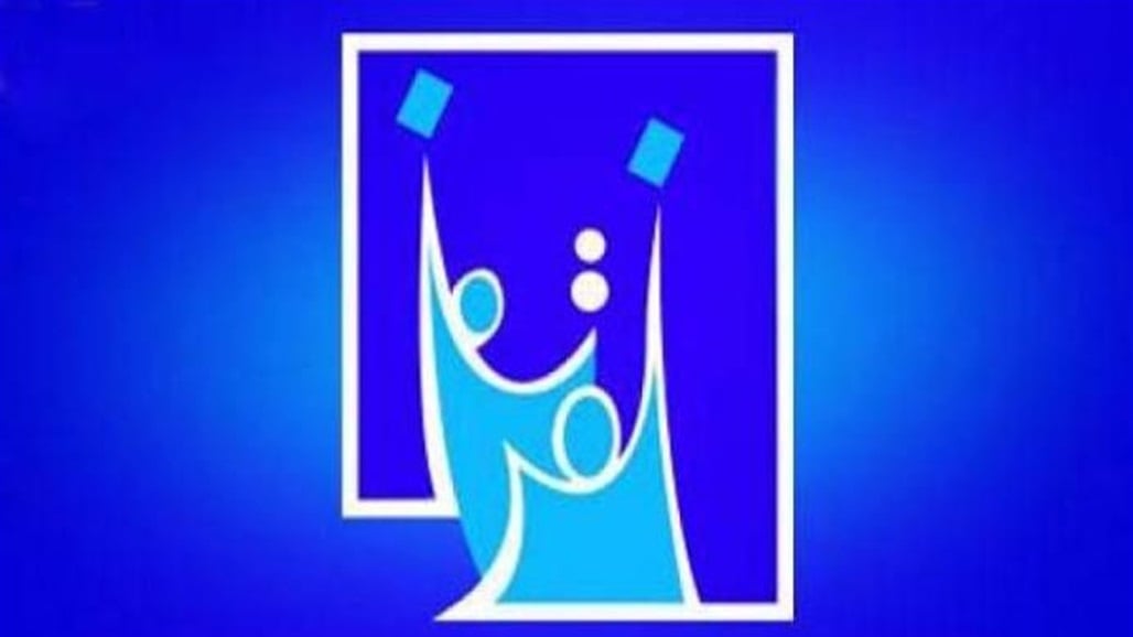المفوضية تلغي المصادقة على تحالف الانبار المتحد
