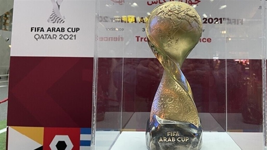 العراق و15 منتخبا يتنافسون عليها.. جوائز قياسية لكأس العرب &quot;قطر 2025&quot;