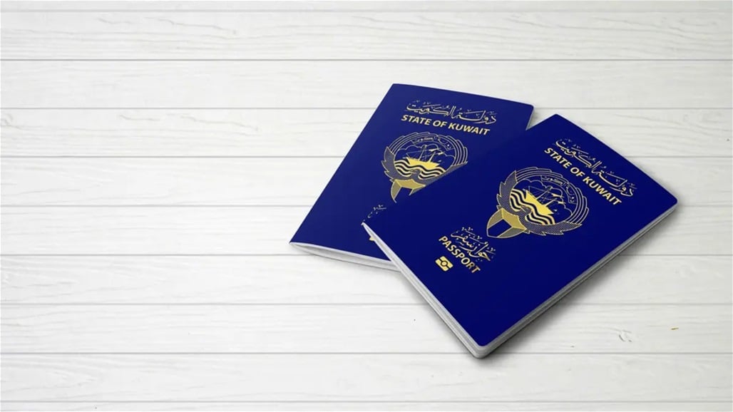 فضيحة تزوير جنسية.. 40 ابنا من 4 زوجات