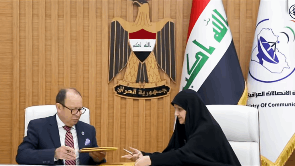 مذكرة تفاهم بين الاتصالات والمنظمة العربية لتعزيز التعاون بمجالات التحول الرقمي والسيبراني