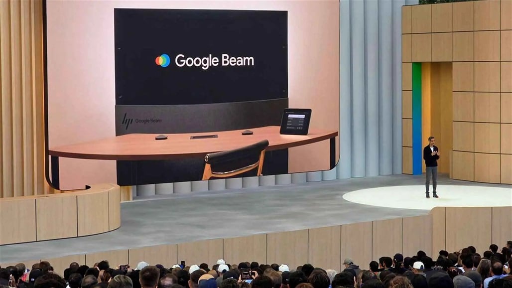 ما هو الـ&quot;Beam&quot; الخاص بإجراء مكالمات فيديو ثلاثية الأبعاد