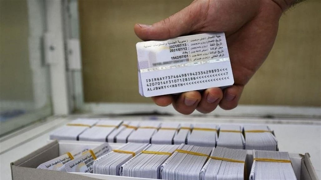 الداخلية تعلن إضافة دوام مسائي بقسمي المعلومات المدنية في الكرخ والمنصور