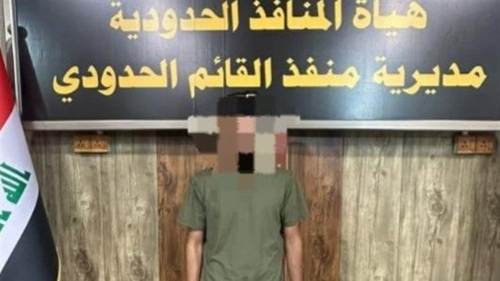 إحباط محاولة تهريب نحو 4 آلاف حبة &quot;كبتاغون&quot; عبر منفذ عراقي