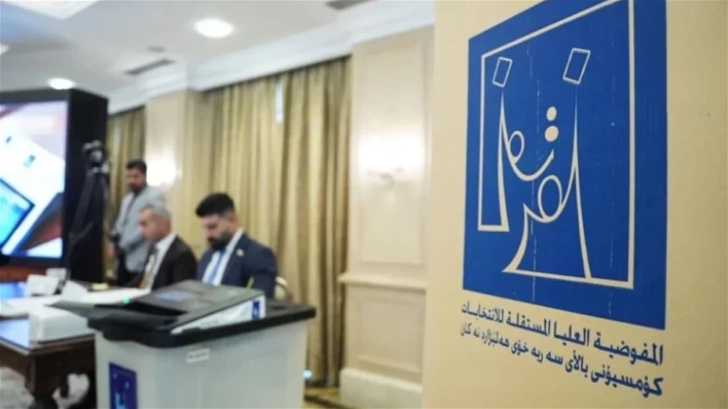 مفوضية الانتخابات توجه دعوة لفئة من سكان نينوى المهجرين للإقليم