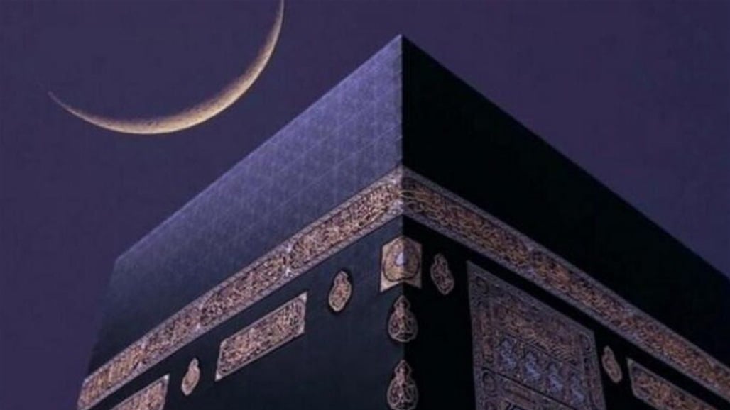رسمياً.. السعودية تعلن موعد عيد الاضحى المبارك
