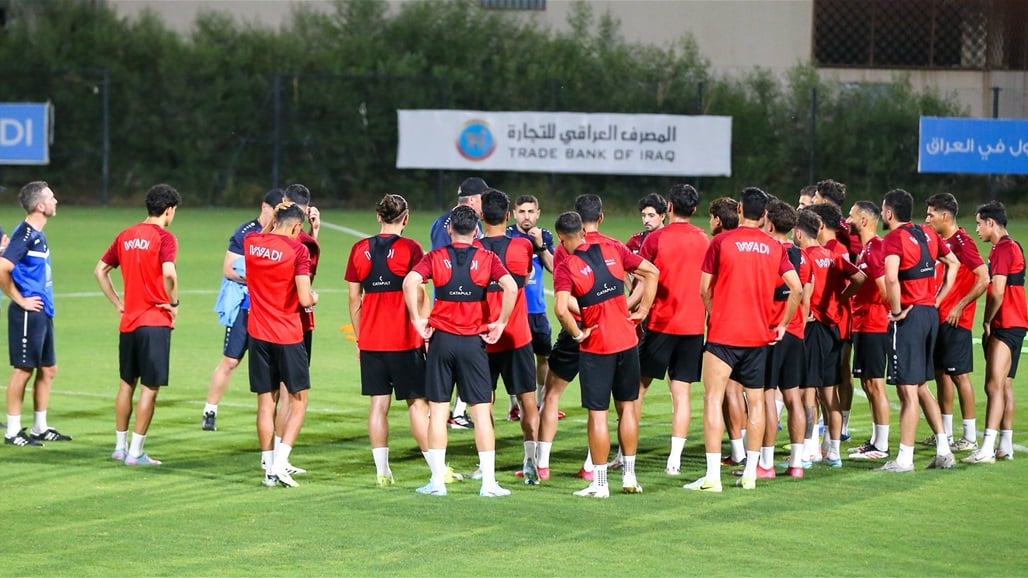 بالصور.. وحدة تدريبية لأسود الرافدين تحضيراً لمواجهة كوريا