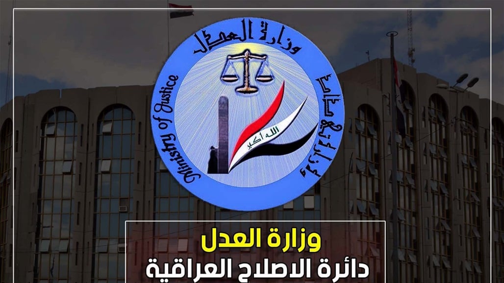 العدل توضح بشأن فيديو متداول لأحد نزلاء سجن التاجي