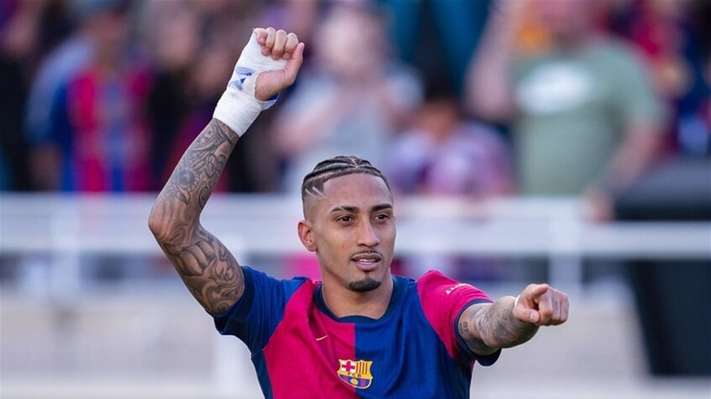 رافينيا يعلق على انباء تعاقد برشلونة مع لويس دياز
