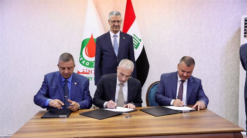 النفط تعلن توقيع عقد حفر أول بئر استكشافي بصلاح الدين