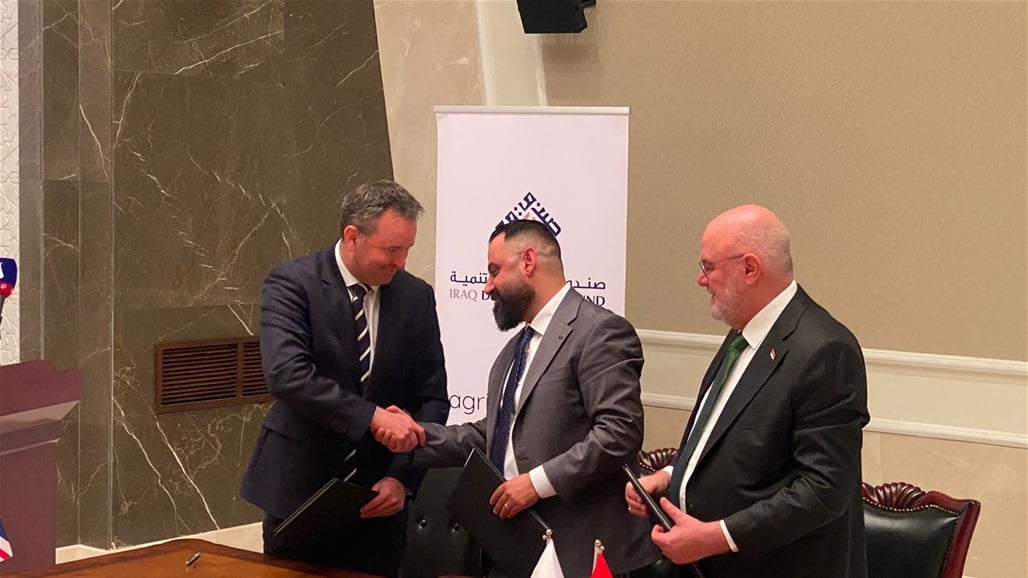 العراق يوقع مذكرة لإنشاء معمل حليب للأطفال